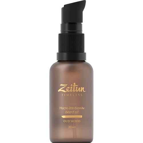 Масло для ухода за бородой ZEITUN Масло для бороды Timeless Beard Oil