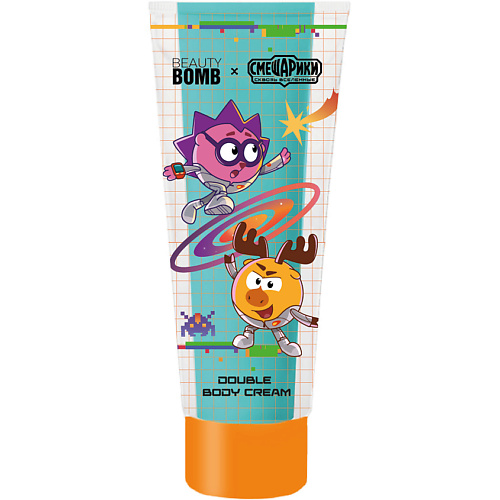 Крем для тела BEAUTY BOMB Двойной крем для тела Смешарики Double Body Cream