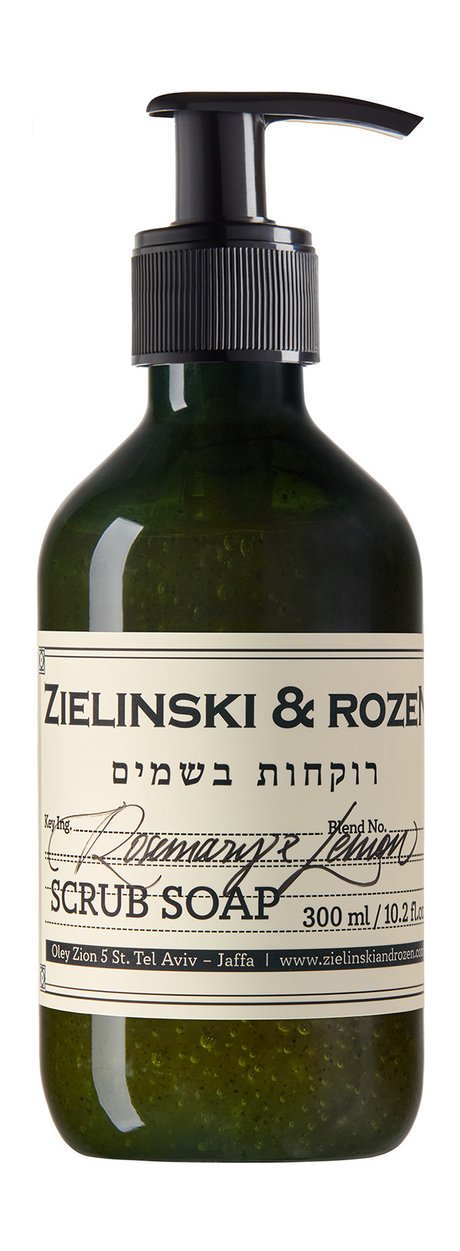 Zielinski & Rozen Rosemary & Lemon Scrub Soap