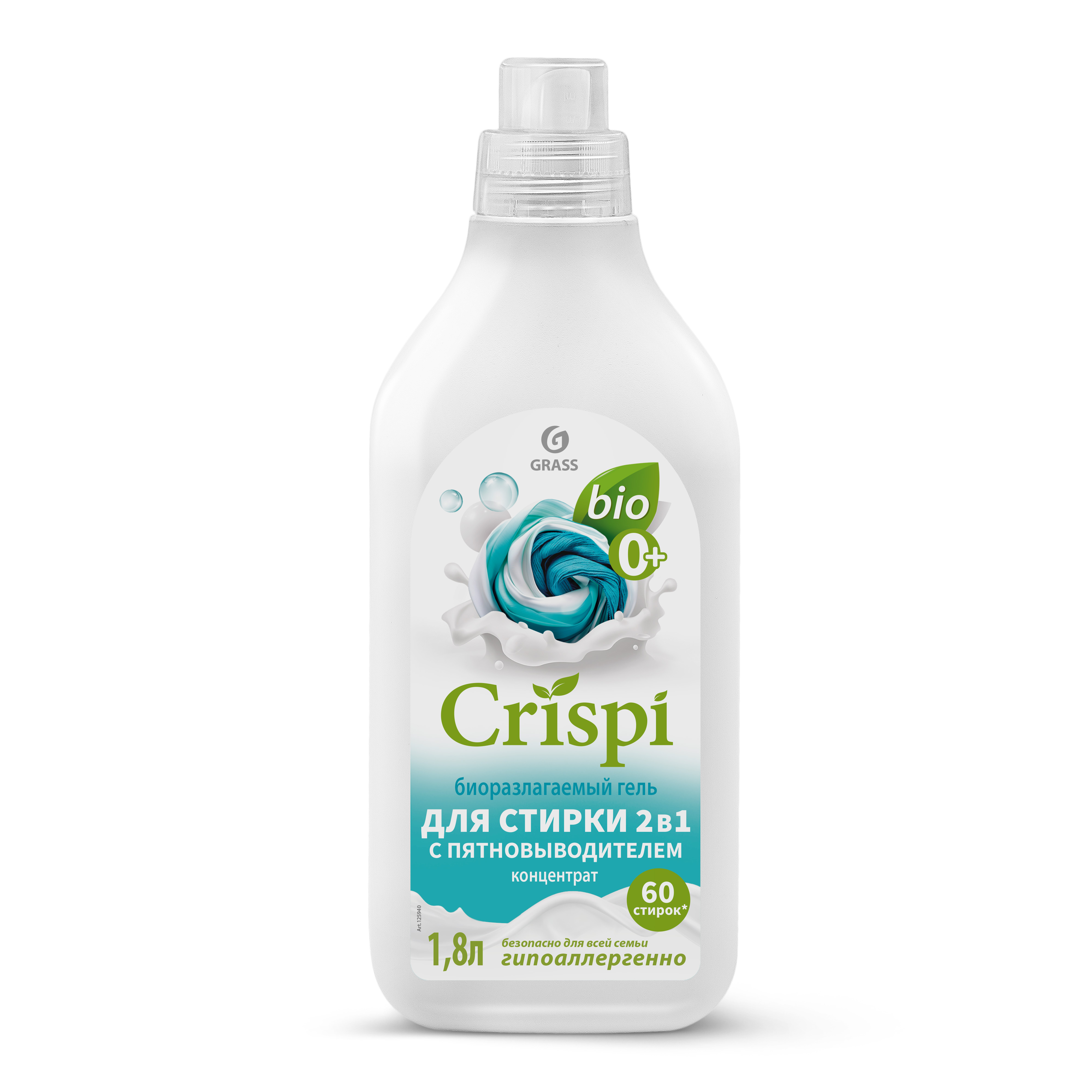 GRASS Гель для стирки 2 в 1 с пятновыводителем концентрат CRISPI флакон 1800 мл