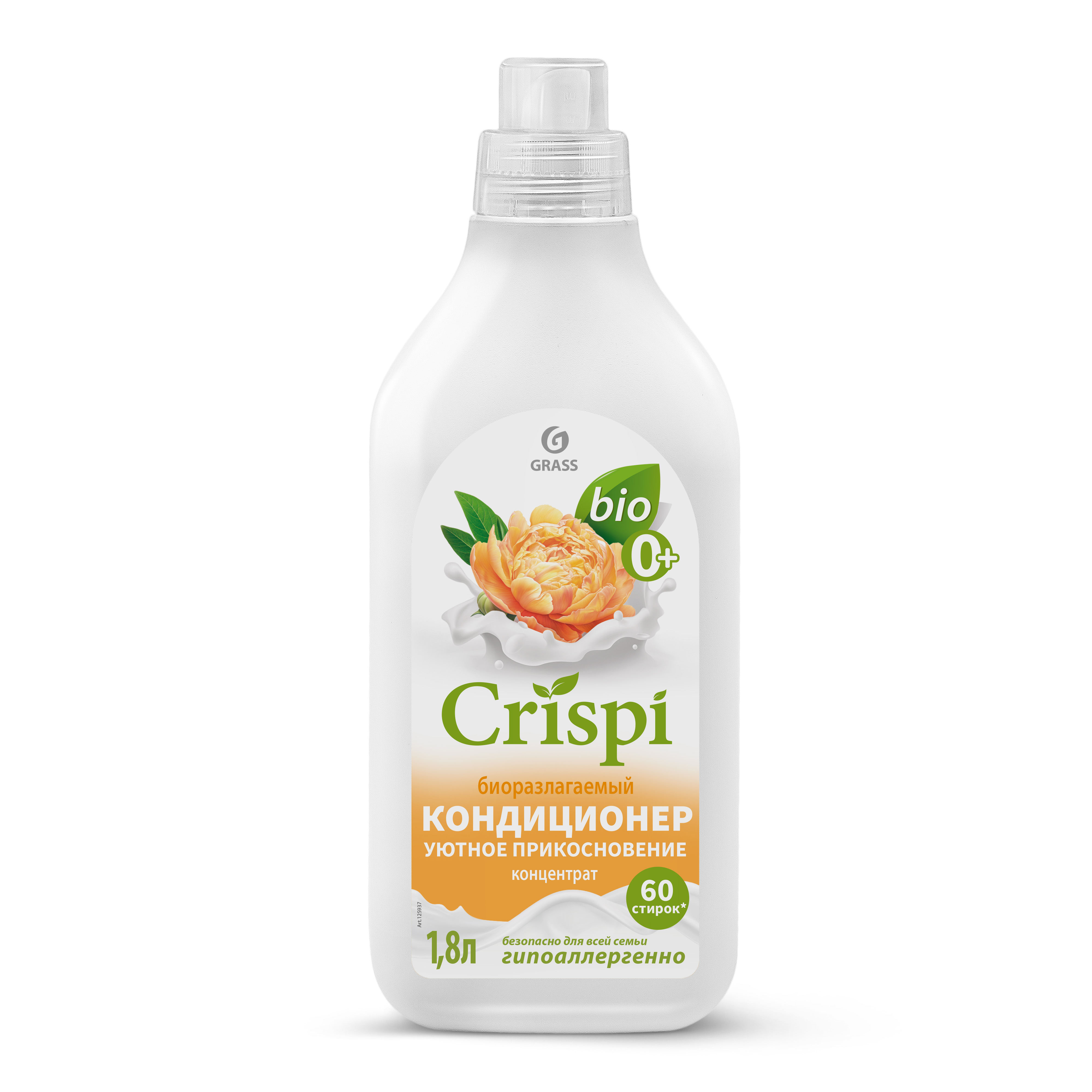 GRASS Кондиционер-ополаскиватель для стирки CRISPI концентрированный Уютное прикосновение флакон 1800 мл