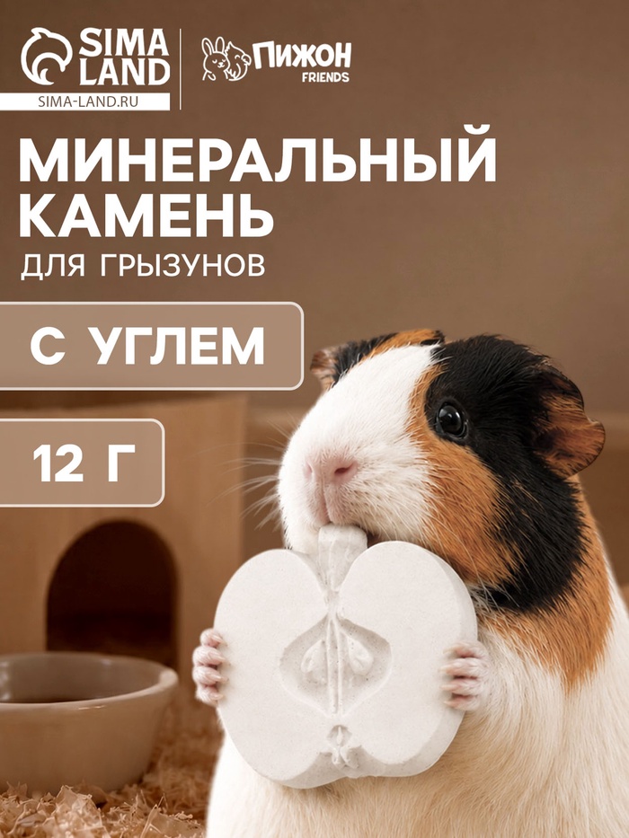 Минеральный камень 