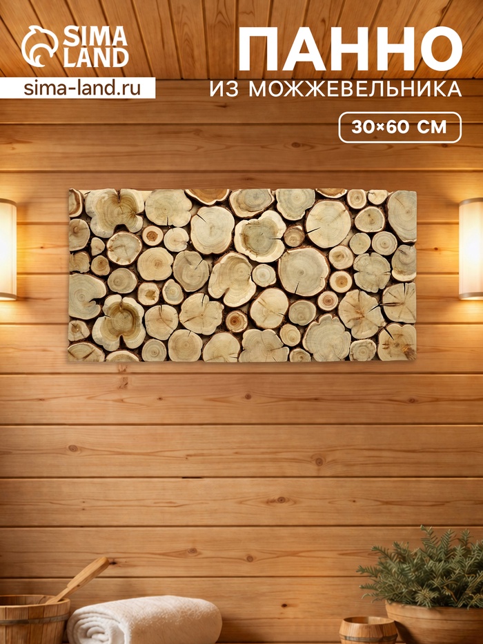 Панно из можжевельника для бани «Канат», 30×60 см