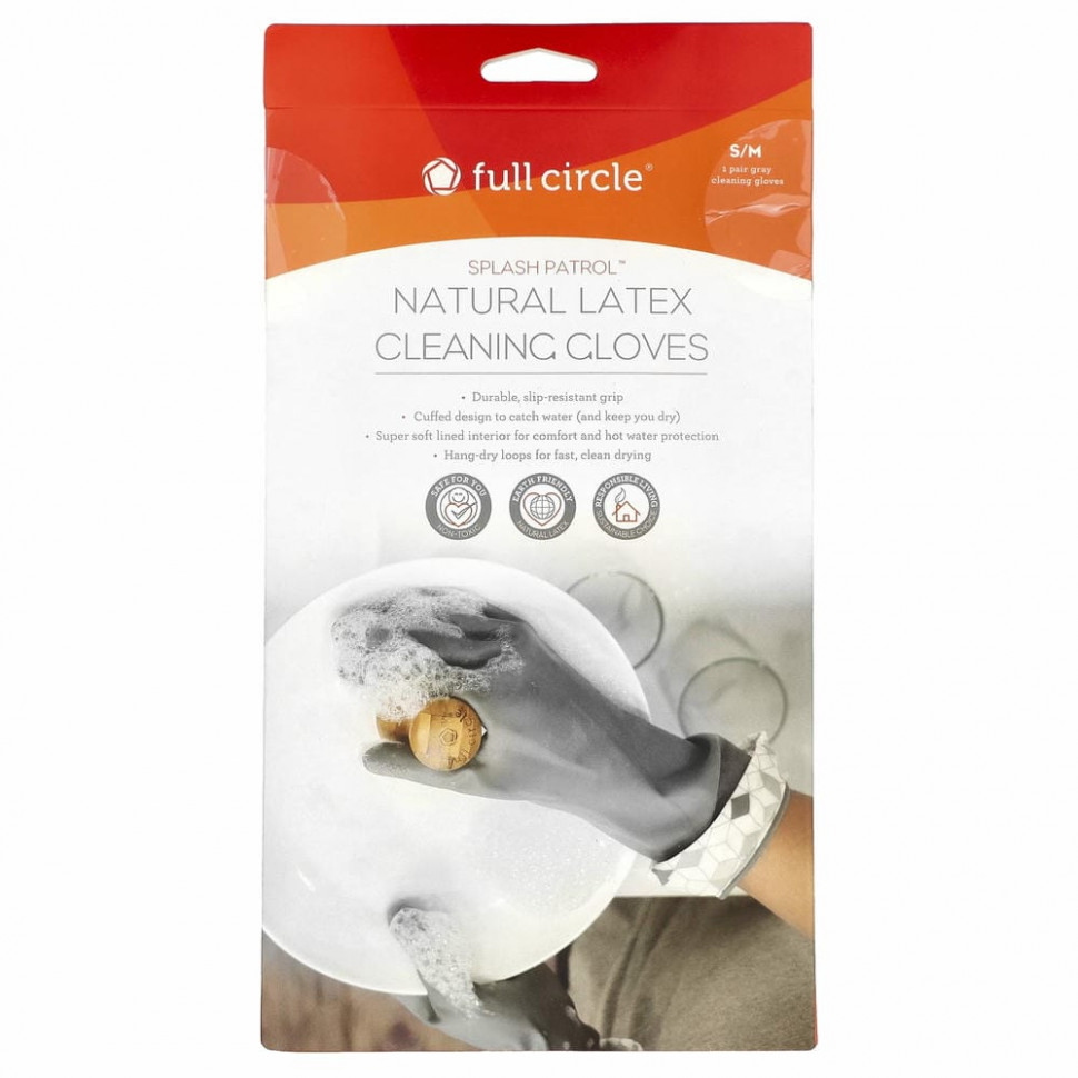 Full Circle, Splash Patrol, Natural Latex Cleaning Gloves, Grey, Size S/M