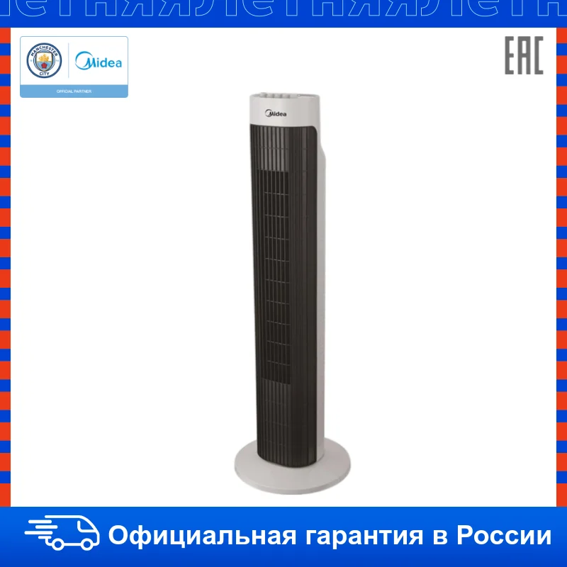 вентилятор напольный Midea FS4550 45 Вт 3 скорости 2 часа таймер | Бытовая техника