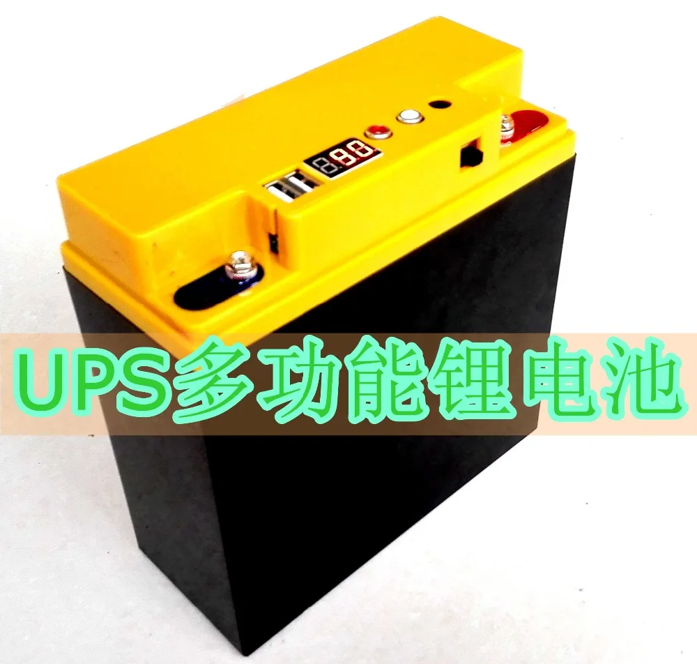 12V 20AH литиевая батарея пакет литий-ионный аккумулятор 3S 12 6 V Многофункциональный
