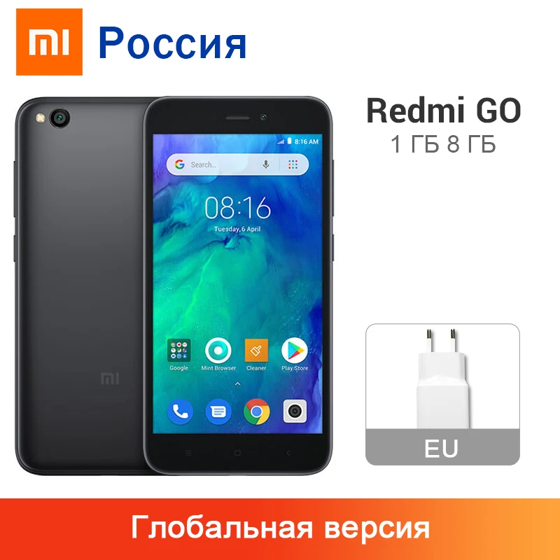 Xiaomi Redmi GO смартфон с четырёхъядерным процессором Snapdragon 425 ОЗУ 1 ГБ ПЗУ 8 3000