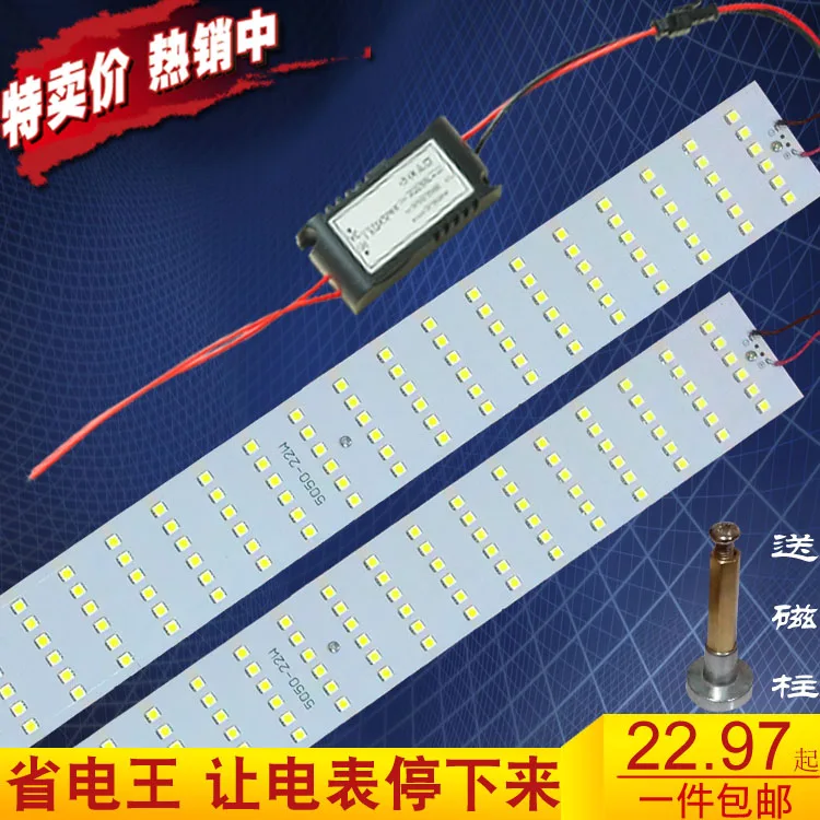 10 Вт 15 21 high ярких smd 5050 Линия прокладки прямоугольник светодиодные Панель лампа