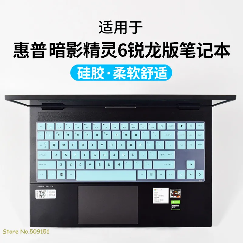 Защитный чехол для клавиатуры игрового ноутбука HP Omen 15 en0034ax en0001ax en0023dx en0029nr en0008n en