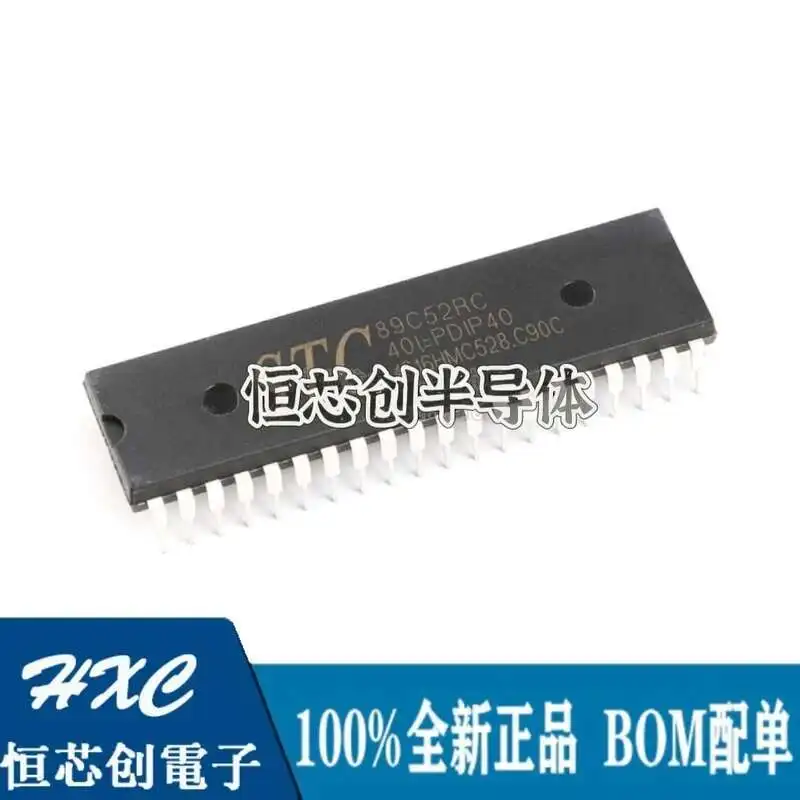10PCS STC89C52RC-40I-PDIP4 |