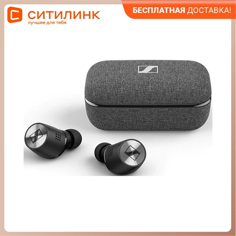 Наушники с микрофоном SENNHEISER Momentum True Wireless M3IETW2 Bluetooth вкладыши черный [508674] |