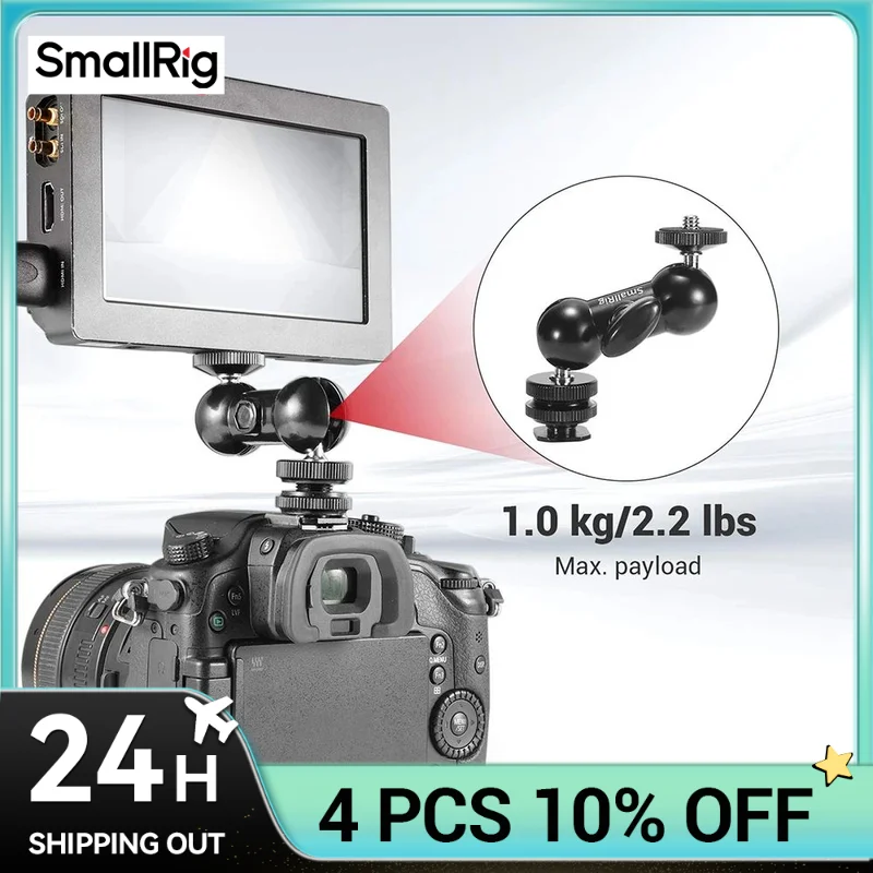 SmallRig шаровая головка V1 алюминиевая для мониторов и ламп