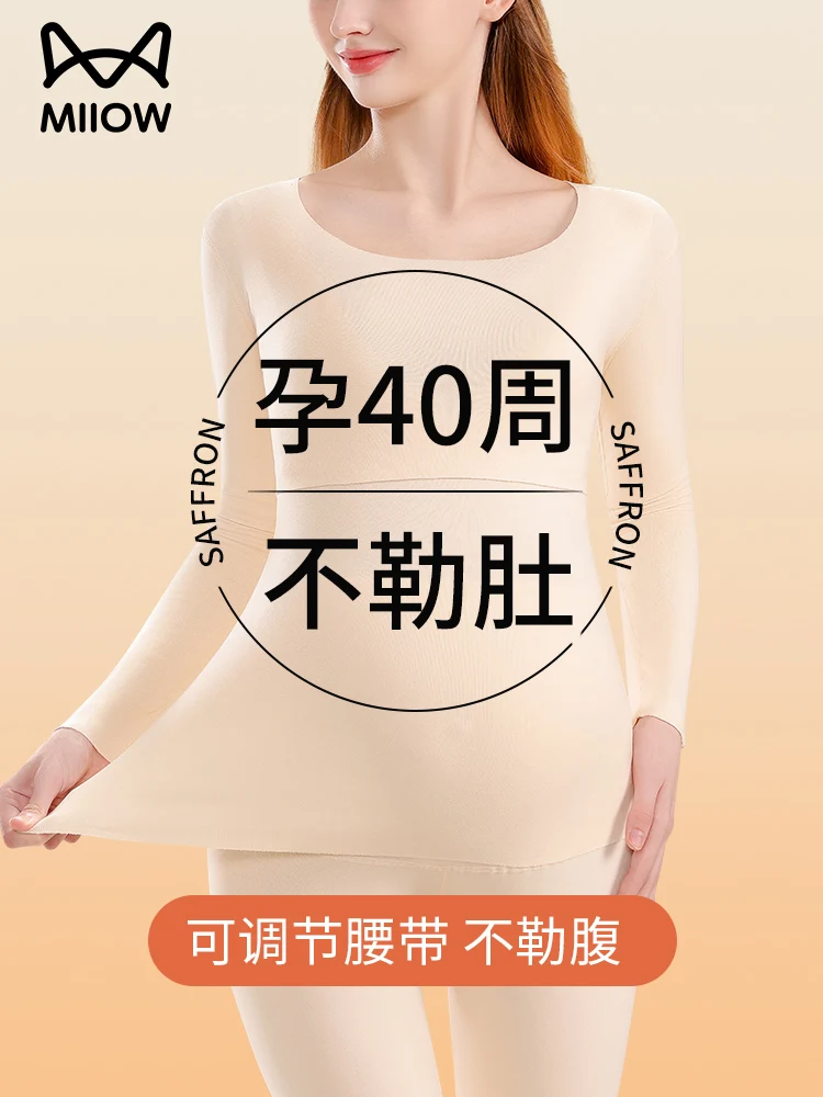 Pregnant Women Thermal Underwear Autumn and Winter Fleece-lined Thickened Belly-Free Dual-Use Bottoming ... |