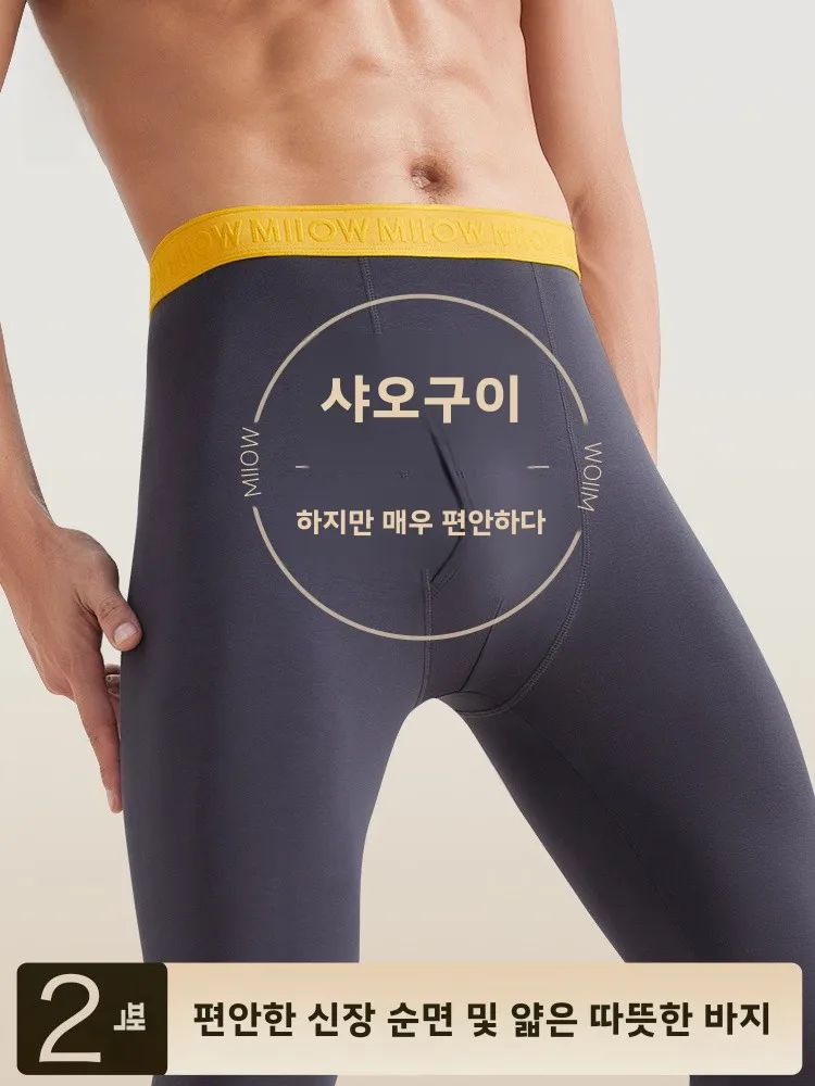 Cotton Long Johns Men's Thin Leggings Tight Underpants Autumn and Winter Warmth Retention Material Woolen Pants DQ |