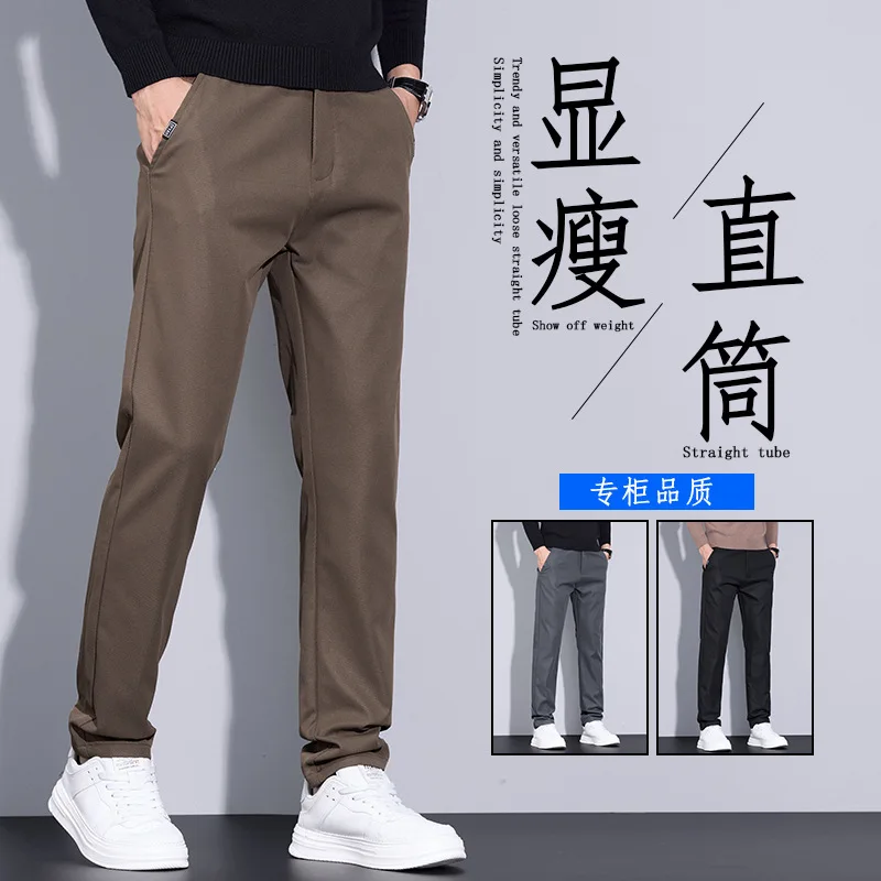 2024 Autumn/Winter Men's Casual Pants Loose Fit Small Straight Leg Light Business Long Fashionable Trendy Versatile |