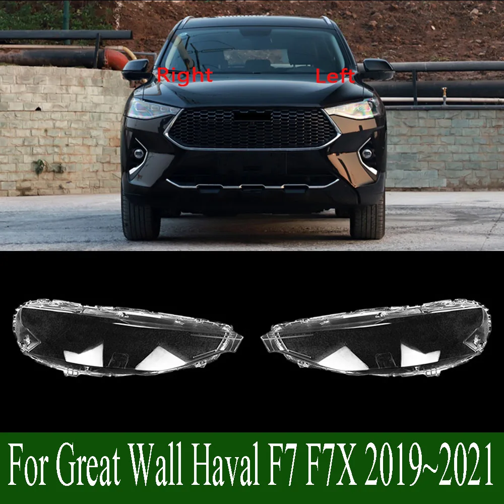 Для Great Wall Haval F7 F7X 2019 ~ 2021 крышка фары прозрачный абажур корпус из плексигласа