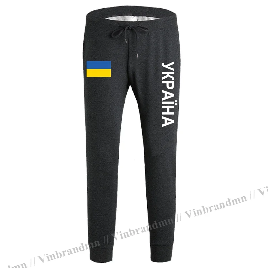 Украина украинская UKR Ukrayina мужские брюки для бега комбинезон спортивные штаны