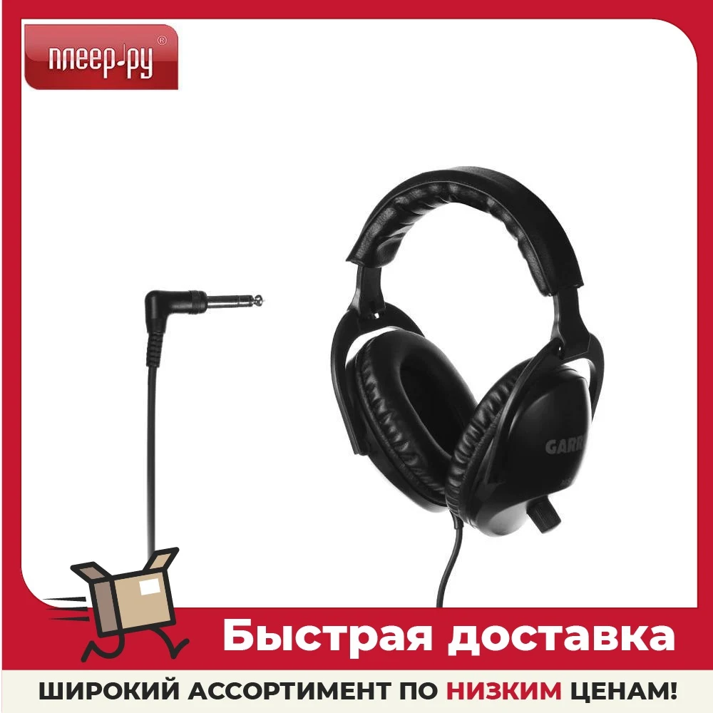Наушники для металлоискателя Garrett MS-2 1627310 | Электроника