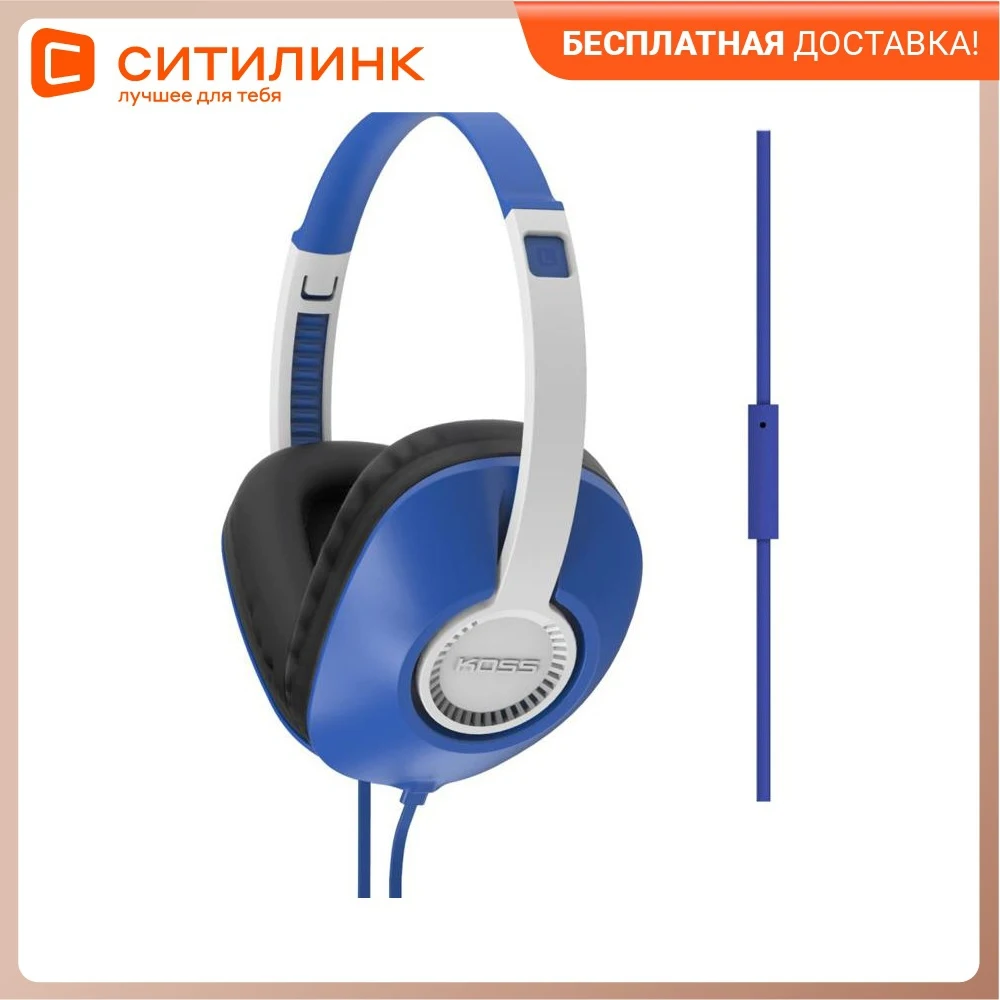 Наушники с микрофоном KOSS UR23iB 3.5 мм накладные синий/белый [15118056] | Электроника
