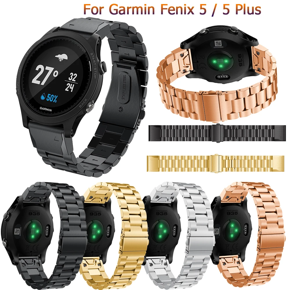 Модный ремешок для Garmin Fenix 5 Forerunner 935 GPS с быстросъемными металлическими