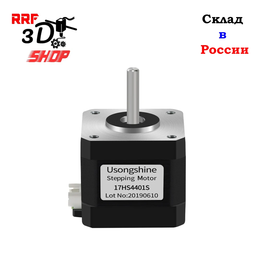 Шаговый двигатель 17HS4401 Nema 17 1.5A 42 мм для 3D-принтеров