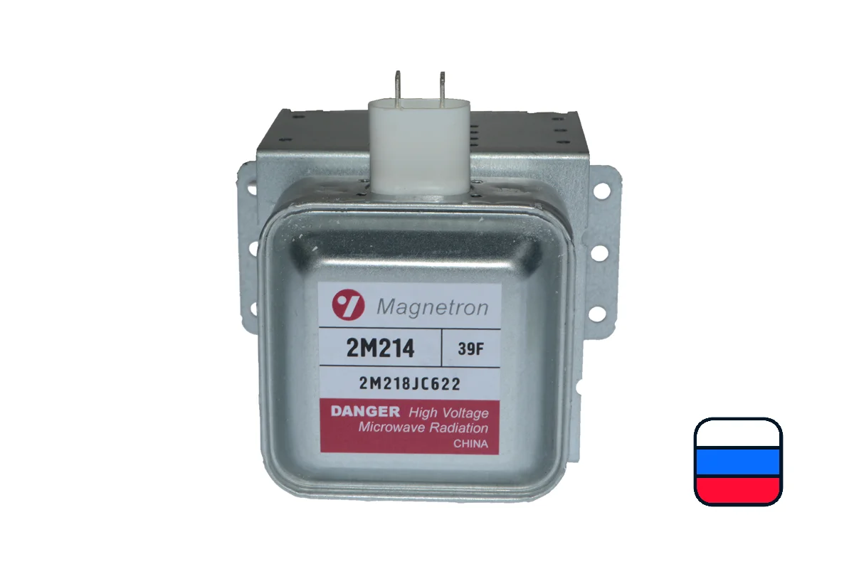 Магнетрон для микроволновки LG 2M214-39F | Бытовая техника