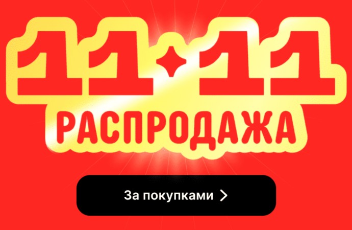 Новое исследование: Яркие цвета – как лекарство...