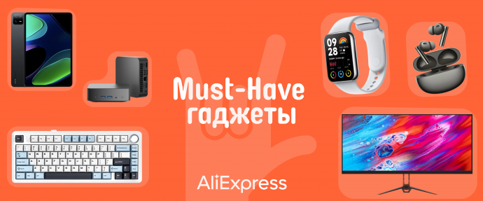 Топ-10 Хитов AliExpress: Гаджеты, Которые Совер...